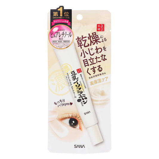 なめらか本舗 リンクルアイクリーム Ｎ｜スギ薬局 Beauty Store