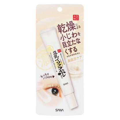なめらか本舗 リンクルアイクリーム Ｎ｜スギ薬局 Beauty Store