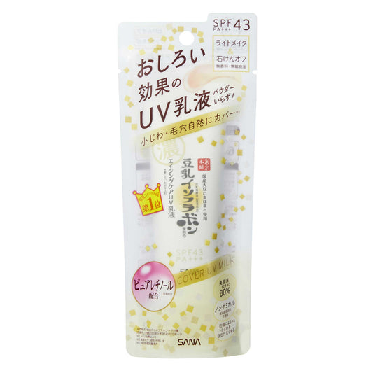 なめらか本舗 リンクルUV乳液｜スギ薬局 Beauty Store
