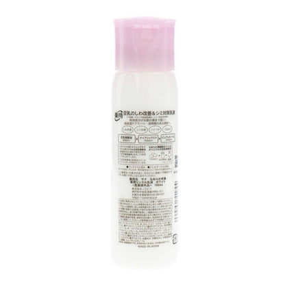 なめらか本舗 薬用リンクル乳液 ホワイト〈医薬部外品〉150ml | スギ薬局 Beauty Store