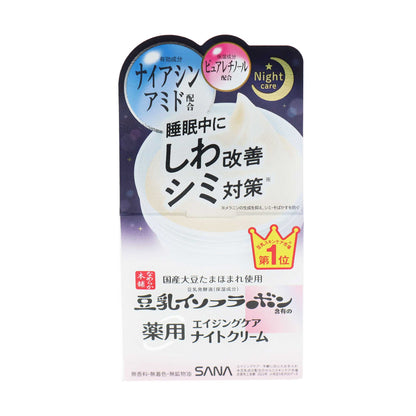 なめらか本舗 薬用リンクルナイトクリーム ホワイト〈医薬部外品〉50g | スギ薬局 Beauty Store