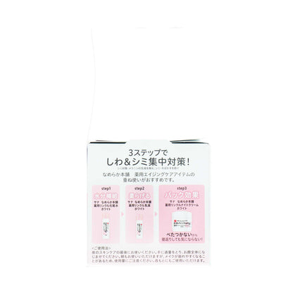 なめらか本舗 薬用リンクルナイトクリーム ホワイト〈医薬部外品〉50g | スギ薬局 Beauty Store