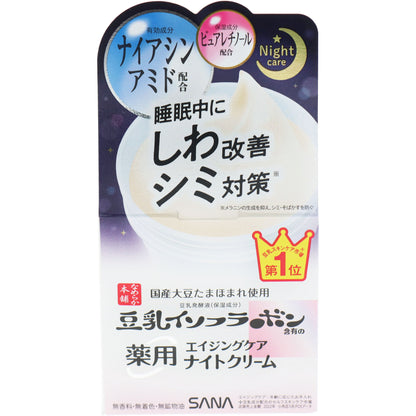 なめらか本舗 薬用リンクルナイトクリーム ホワイト〈医薬部外品〉　50g