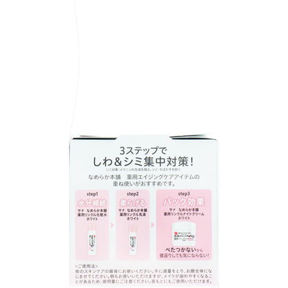 なめらか本舗 薬用リンクルナイトクリーム ホワイト〈医薬部外品〉　50g