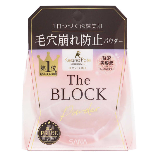 毛穴パテ職人 毛穴崩れブロックパウダー｜スギ薬局 Beauty Store