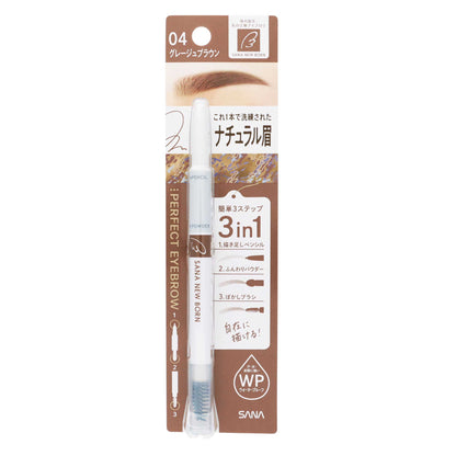 サナニューボーン パーフェクトアイブロウ｜スギ薬局 Beauty Store
