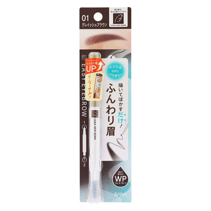 サナニューボーン イージーアイブロウ｜スギ薬局 Beauty Store