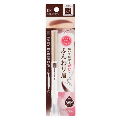 サナニューボーン イージーアイブロウ｜スギ薬局 Beauty Store