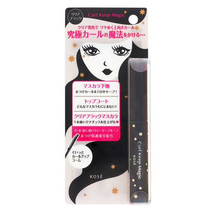 カールキープマジック｜スギ薬局 Beauty Store