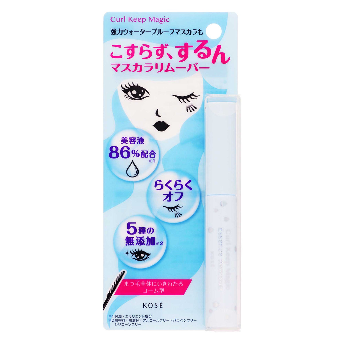 カールキープマジック エッセンスリムーバー｜スギ薬局 Beauty Store
