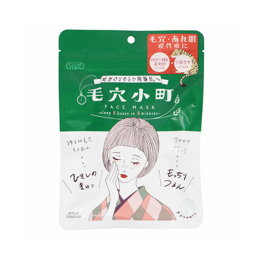 クリアターン 毛穴小町マスク 7枚入 | スギ薬局 Beauty Store