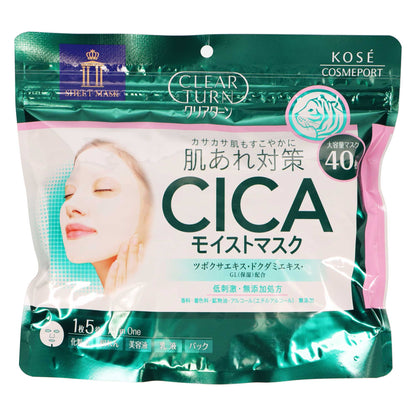 クリアターン CICAモイストマスク｜スギ薬局 Beauty Store