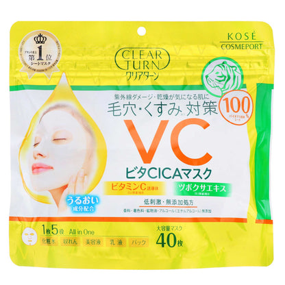クリアターン ビタCICAマスク｜スギ薬局 Beauty Store