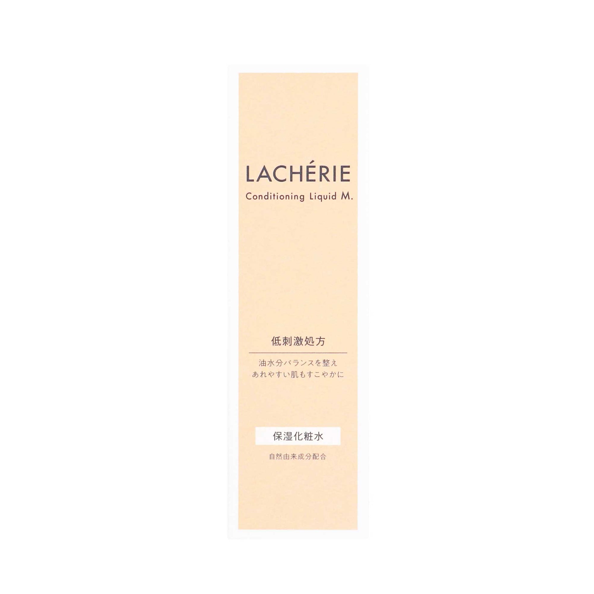 ラシェリエ コンディショニング リキッドM．145ml | スギ薬局 Beauty Store