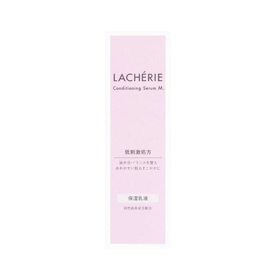 ラシェリエ コンディショニング セラムM． 110ml | スギ薬局 Beauty Store