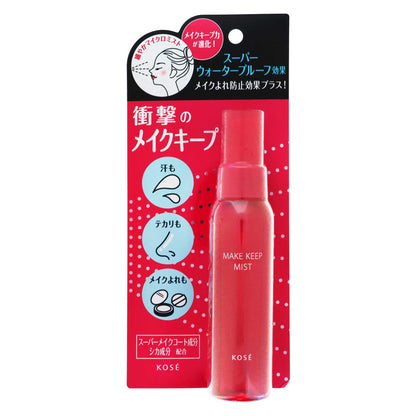 メイクキープミストEX＋｜スギ薬局 Beauty Store