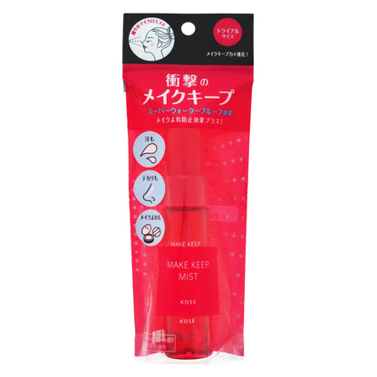 メイクキープミストEX＋（トライアル）｜スギ薬局 Beauty Store