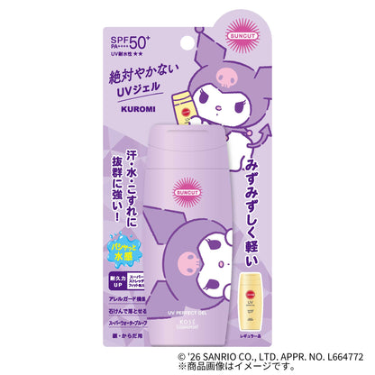 サンカットR パーフェクトUV ジェル｜スギ薬局 Beauty Store