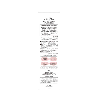 ラシェリエ　コンディショニングマルチプルセラムM．　　60g