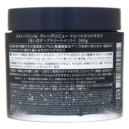 スティーブンノル ディープリニュートリートメントマスク｜スギ薬局 Beauty Store