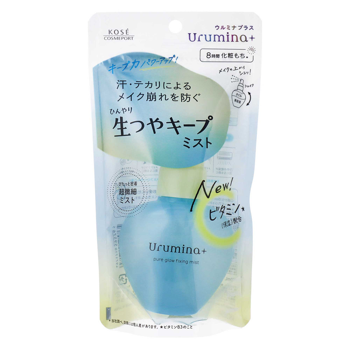 ウルミナプラス 生つやキープミスト V｜スギ薬局 Beauty Store