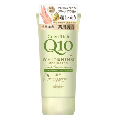 コエンリッチ　薬用ホワイトニング　ハンドクリーム　フレッシュペアー＆フリージアの香り　80g｜スギ薬局 Beauty Store