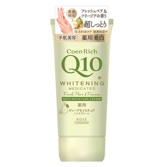 コエンリッチ　薬用ホワイトニング　ハンドクリーム　フレッシュペアー＆フリージアの香り　80g｜スギ薬局 Beauty Store
