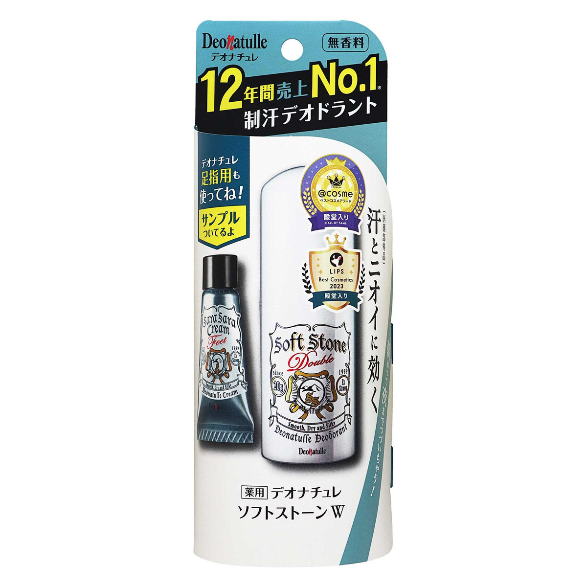 デオナチュレ ソフトストーンＷ｜スギ薬局 Beauty Store