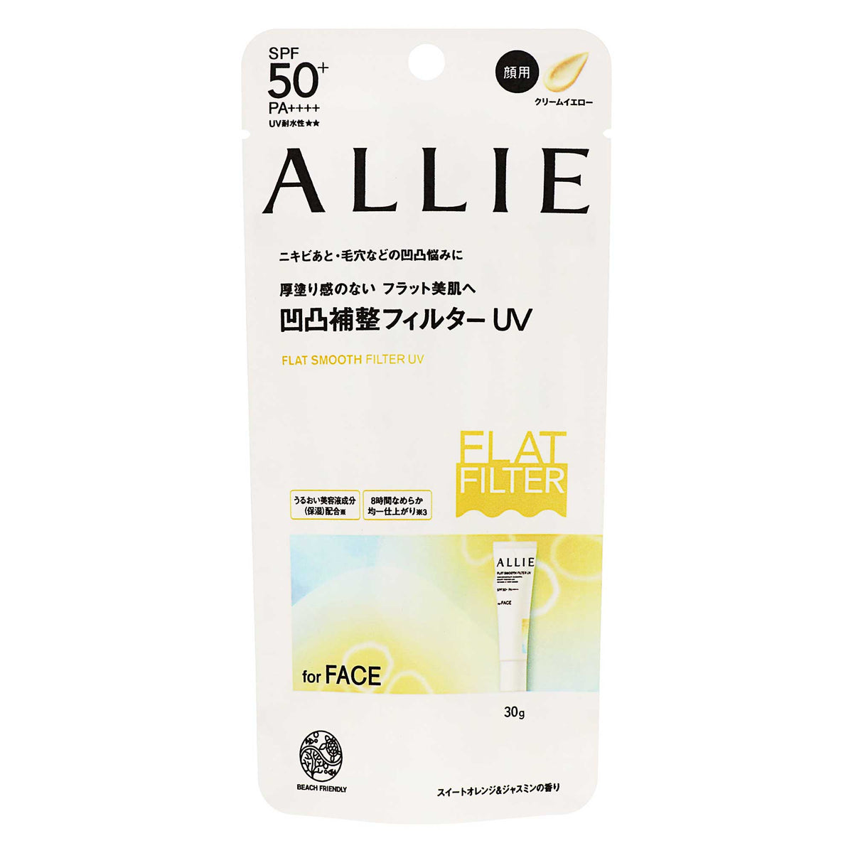 アリィー クロノビューティ フラットスムースフィルターＵＶ ３０ｇ｜スギ薬局 Beauty Store