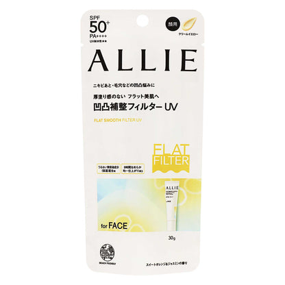 アリィー クロノビューティ フラットスムースフィルターＵＶ ３０ｇ｜スギ薬局 Beauty Store