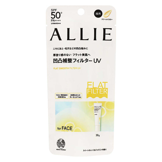 アリィー クロノビューティ フラットスムースフィルターＵＶ ３０ｇ｜スギ薬局 Beauty Store