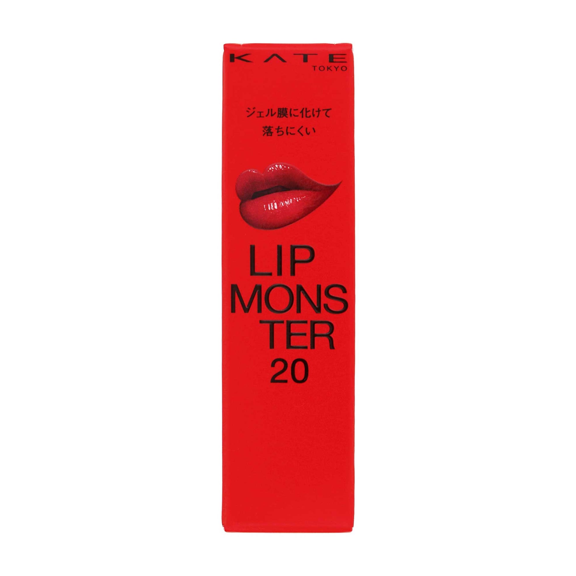ケイト リップモンスター 20｜スギ薬局 Beauty Store