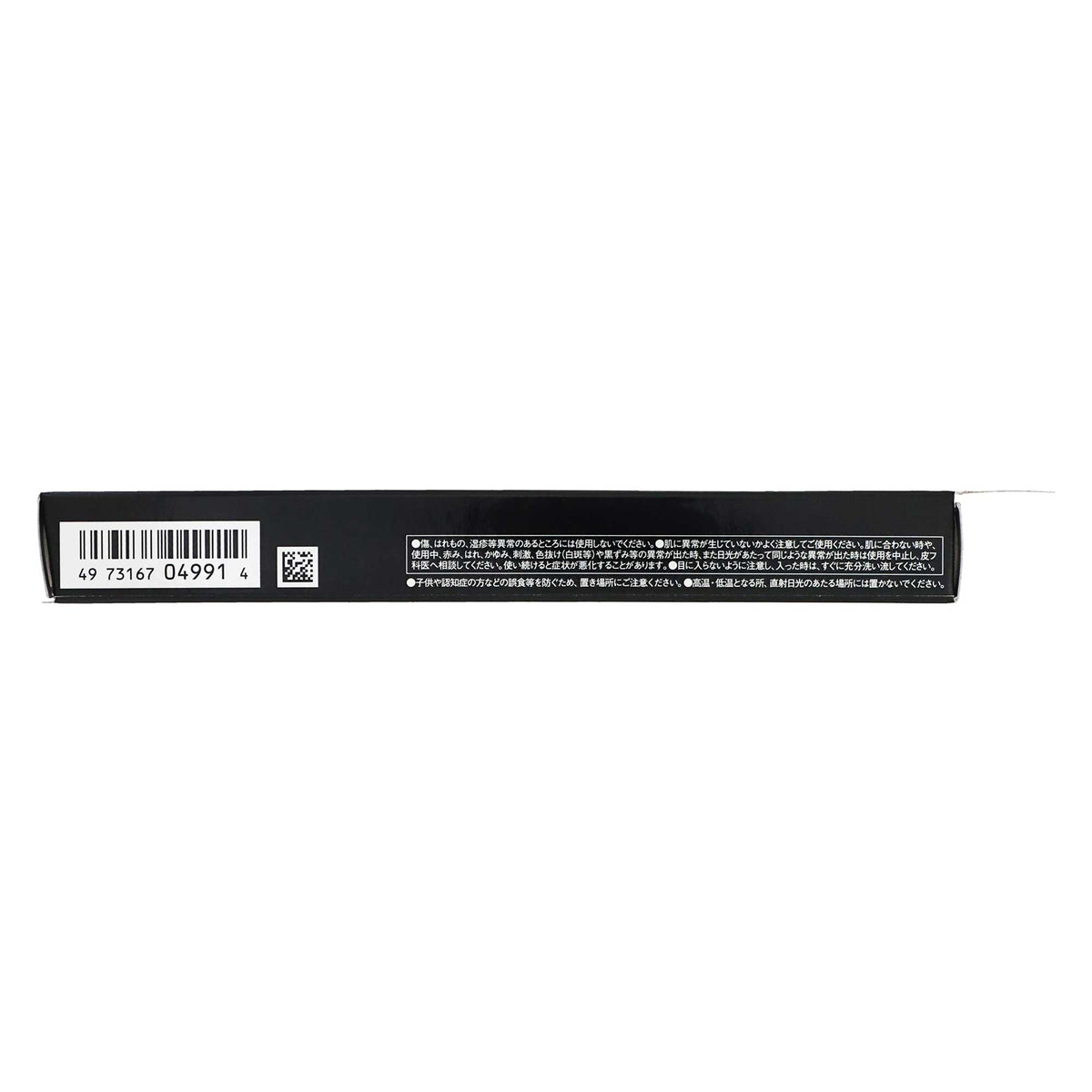 ケイト アイブロウペンシル スーパースリム 0.8｜スギ薬局 Beauty Store
