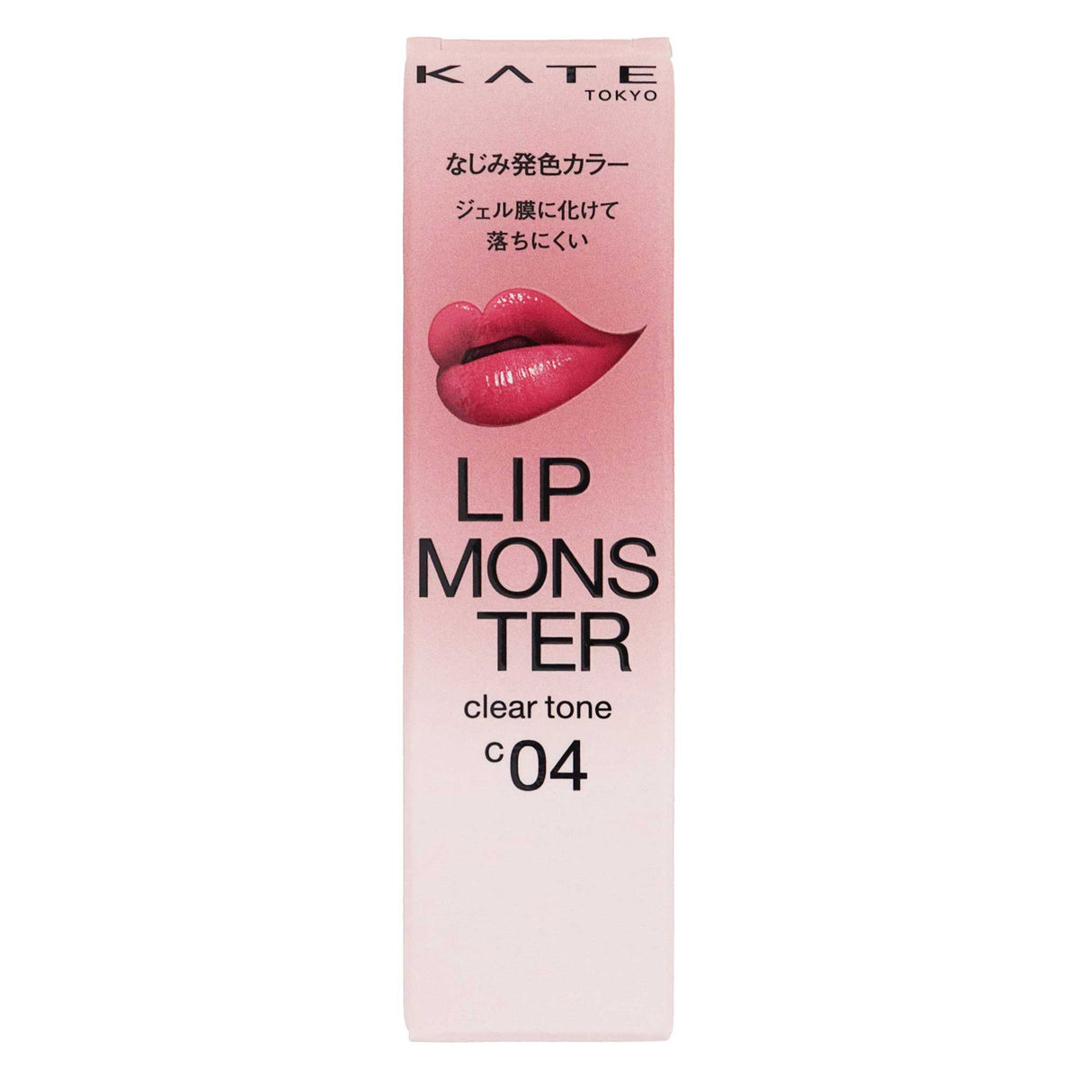 ケイト リップモンスター クリアトーン｜スギ薬局 Beauty Store