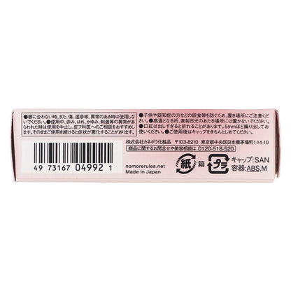 ケイト リップモンスター クリアトーン｜スギ薬局 Beauty Store