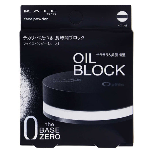 ケイト フェイスパウダーＺ オイルブロック｜スギ薬局 Beauty Store