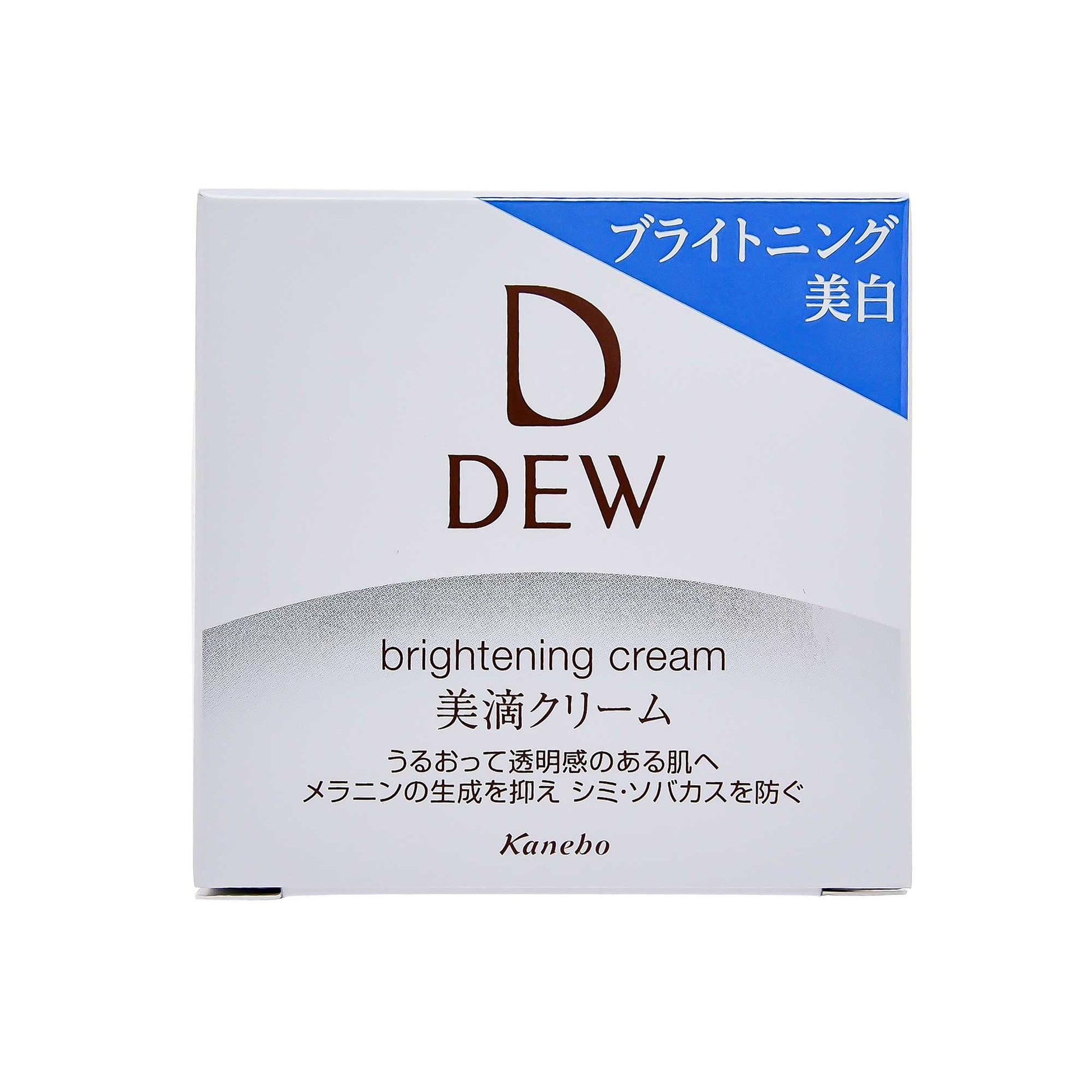 DEW 美滴クリーム ブライトニング〈医薬部外品〉30g | スギ薬局 Beauty Store
