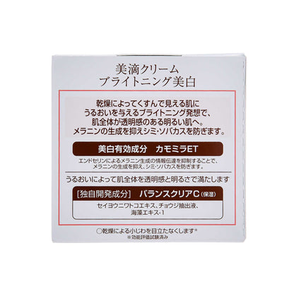 DEW 美滴クリーム ブライトニング〈医薬部外品〉30g | スギ薬局 Beauty Store