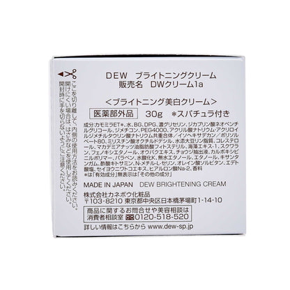 DEW 美滴クリーム ブライトニング〈医薬部外品〉30g | スギ薬局 Beauty Store