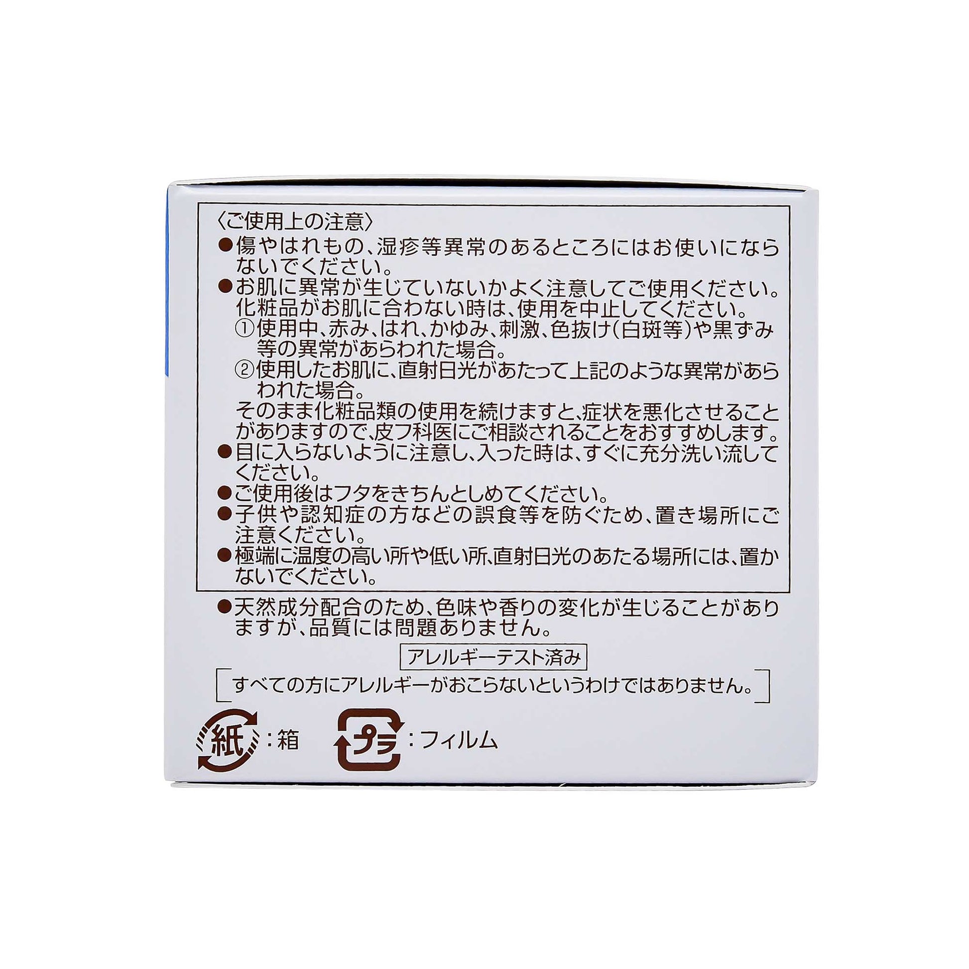 DEW 美滴クリーム ブライトニング〈医薬部外品〉30g | スギ薬局 Beauty Store