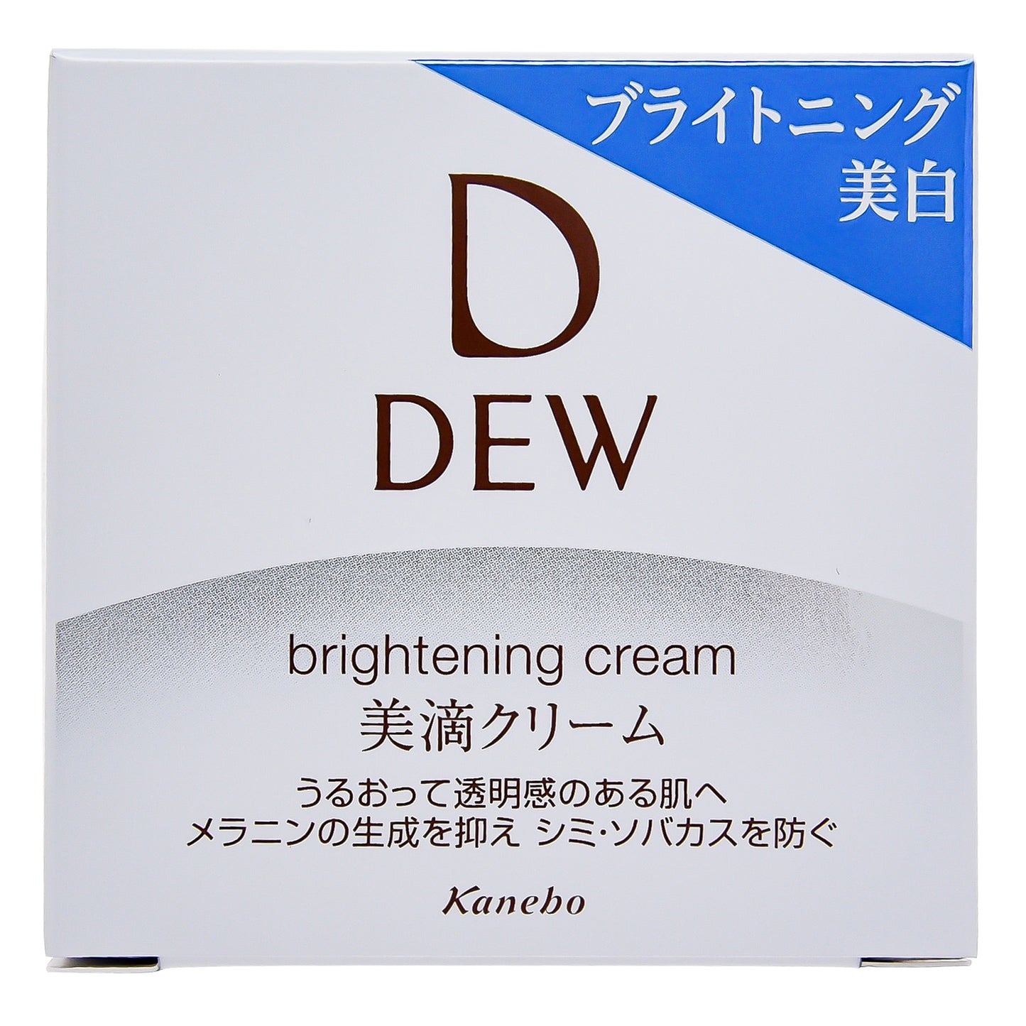 DEW　美滴クリーム　ブライトニング〈医薬部外品〉　30g