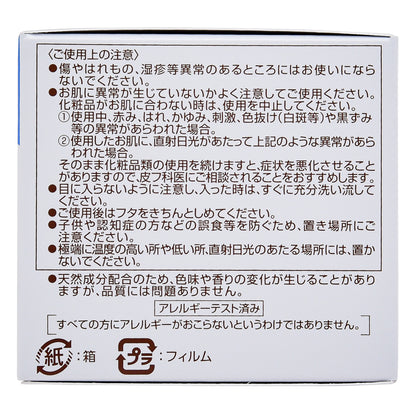 DEW　美滴クリーム　ブライトニング〈医薬部外品〉　30g