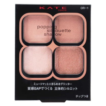 ケイト ポッピングシルエットシャドウ｜スギ薬局 Beauty Store