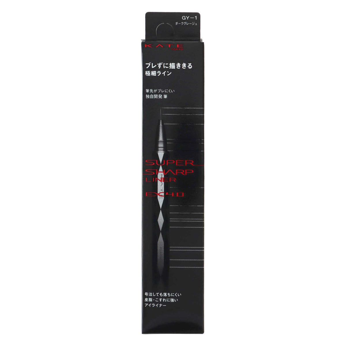 ケイト スーパーシャープライナー EX 4.0｜スギ薬局 Beauty Store