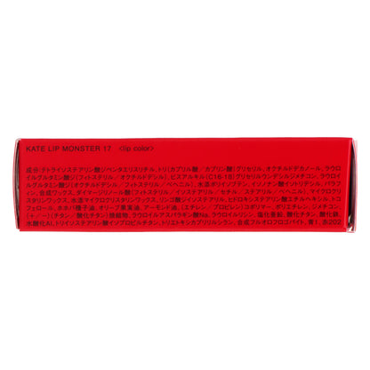 ケイト リップモンスター 17｜スギ薬局 Beauty Store
