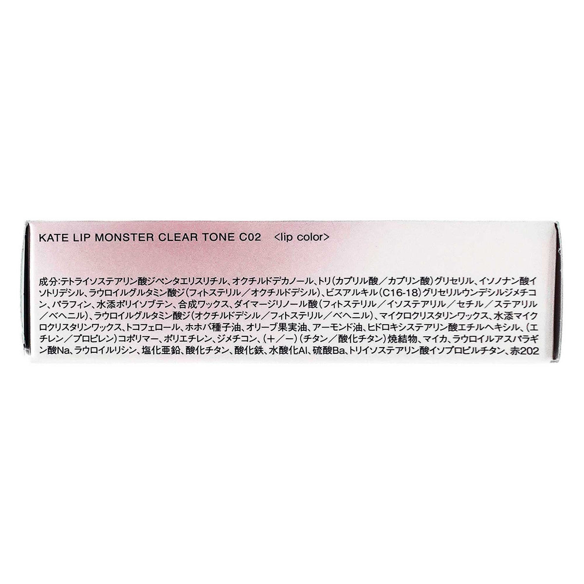 ケイト リップモンスター クリアトーン｜スギ薬局 Beauty Store