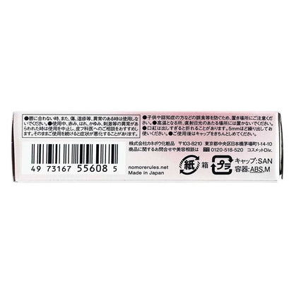 ケイト リップモンスター クリアトーン｜スギ薬局 Beauty Store