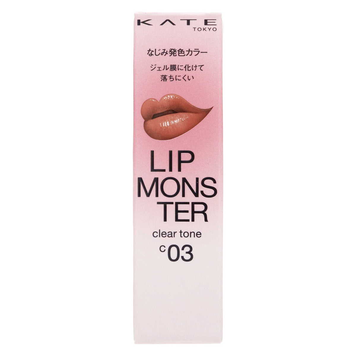ケイト リップモンスター クリアトーン｜スギ薬局 Beauty Store