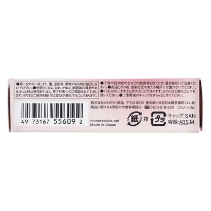 ケイト リップモンスター クリアトーン｜スギ薬局 Beauty Store