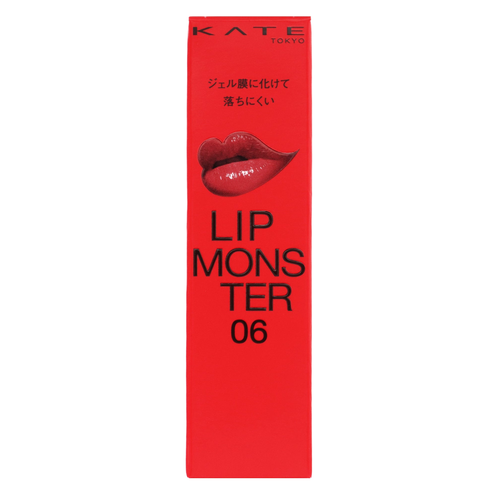 ケイト リップモンスター 01 02 05 06 07セット ケイト リップモンスター 06｜スギ薬局 Beauty Store